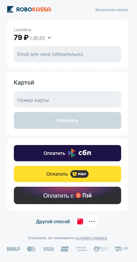 Шаг 3